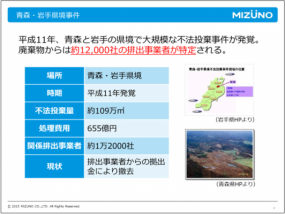 【新任担当者向け】初めてでも安心！ここだけは押さえたい実地確認3つのポイント