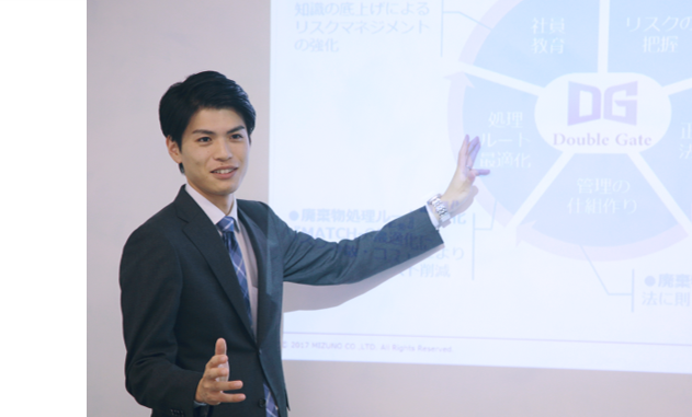 電子マニフェスト導入セミナーのご案内