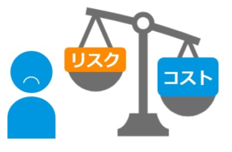 過剰な経費削減がリスクになった典型例
