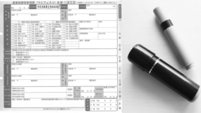 委託したい廃棄物のサンプル評価にマニフェストは必要？