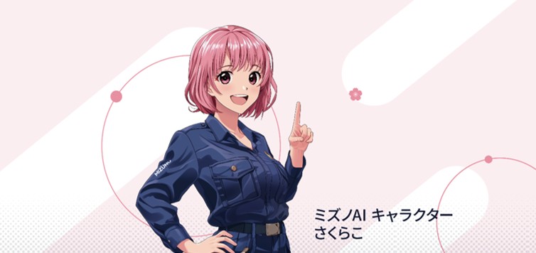 情報発信担当AIキャラクター「さくらこ」が本格始動